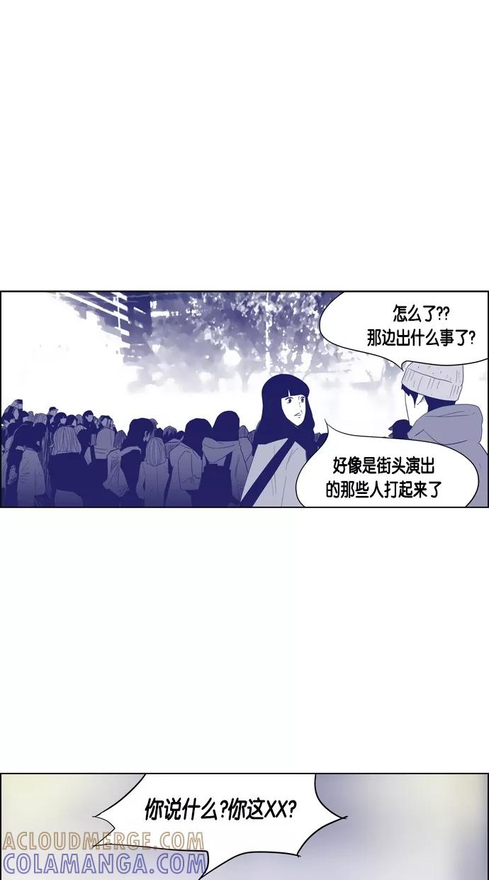 一往无前 [第54话] 危机的危机 第34页
