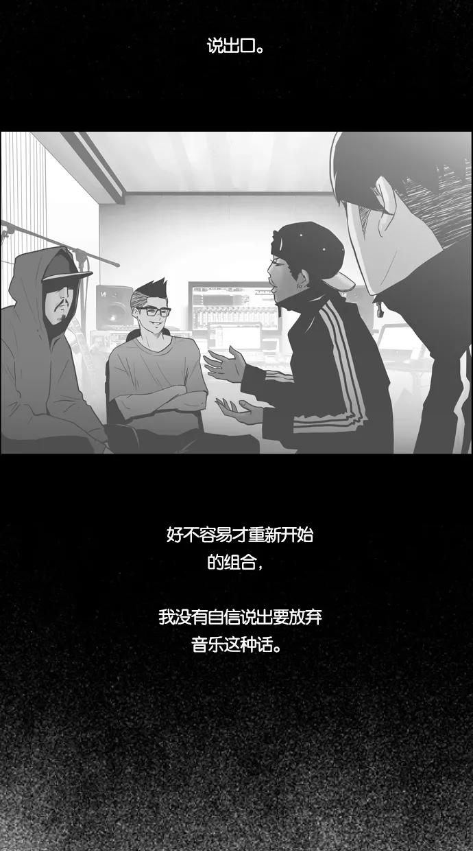 一往无前 [第54话] 危机的危机 第27页