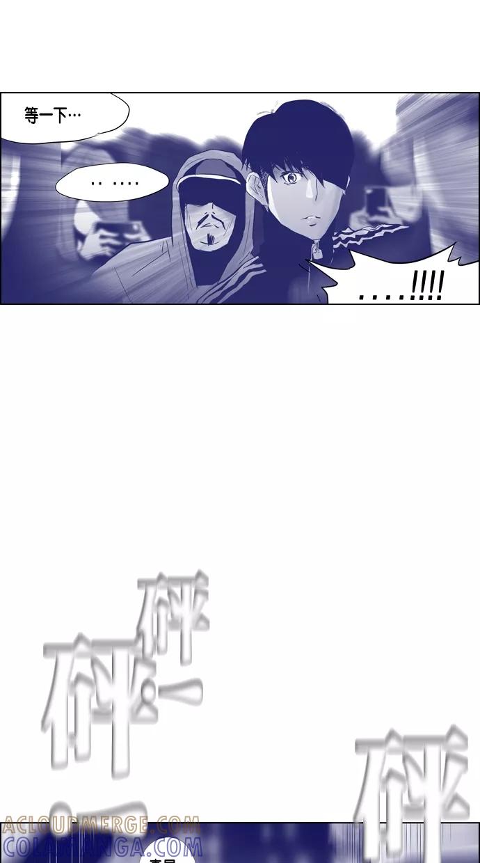 一往无前 [第54话] 危机的危机 第43页