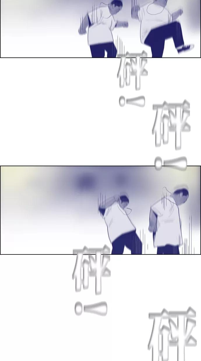 一往无前 [第54话] 危机的危机 第41页
