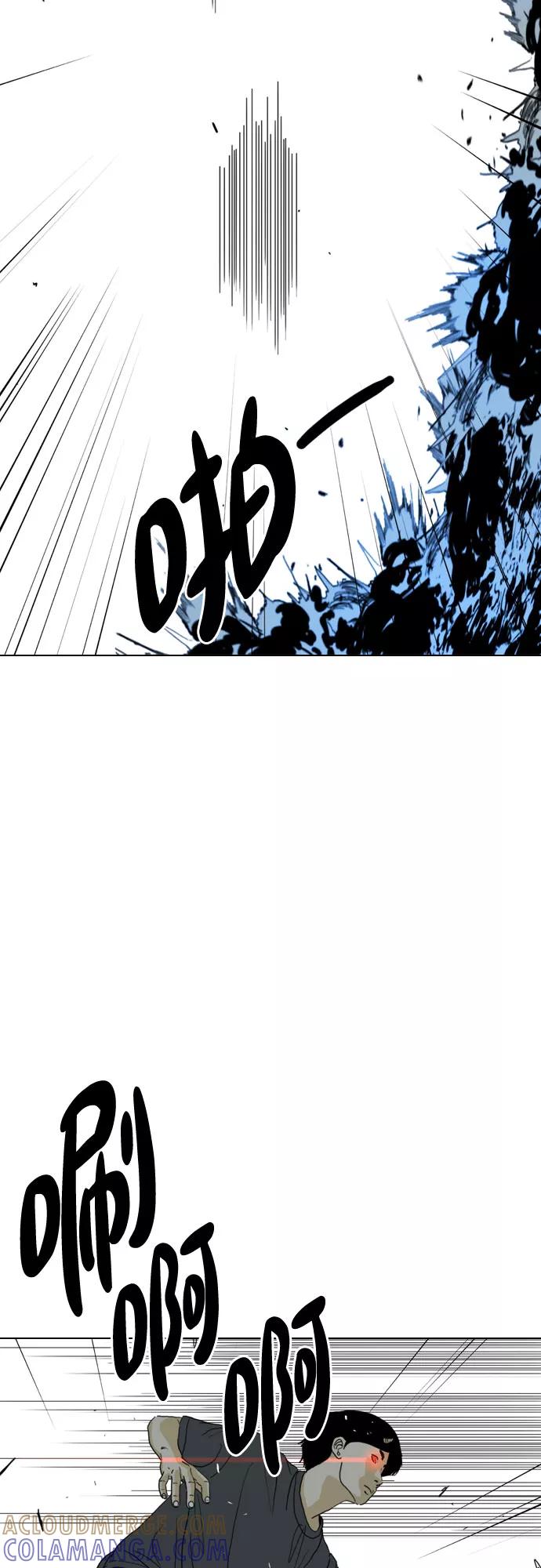 《MONSTER》第55话 第37页