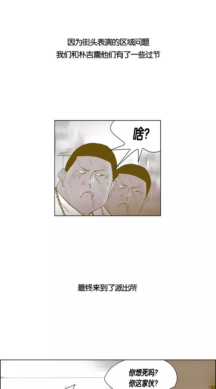 一往无前 [第55话] 建议的限制 第6页