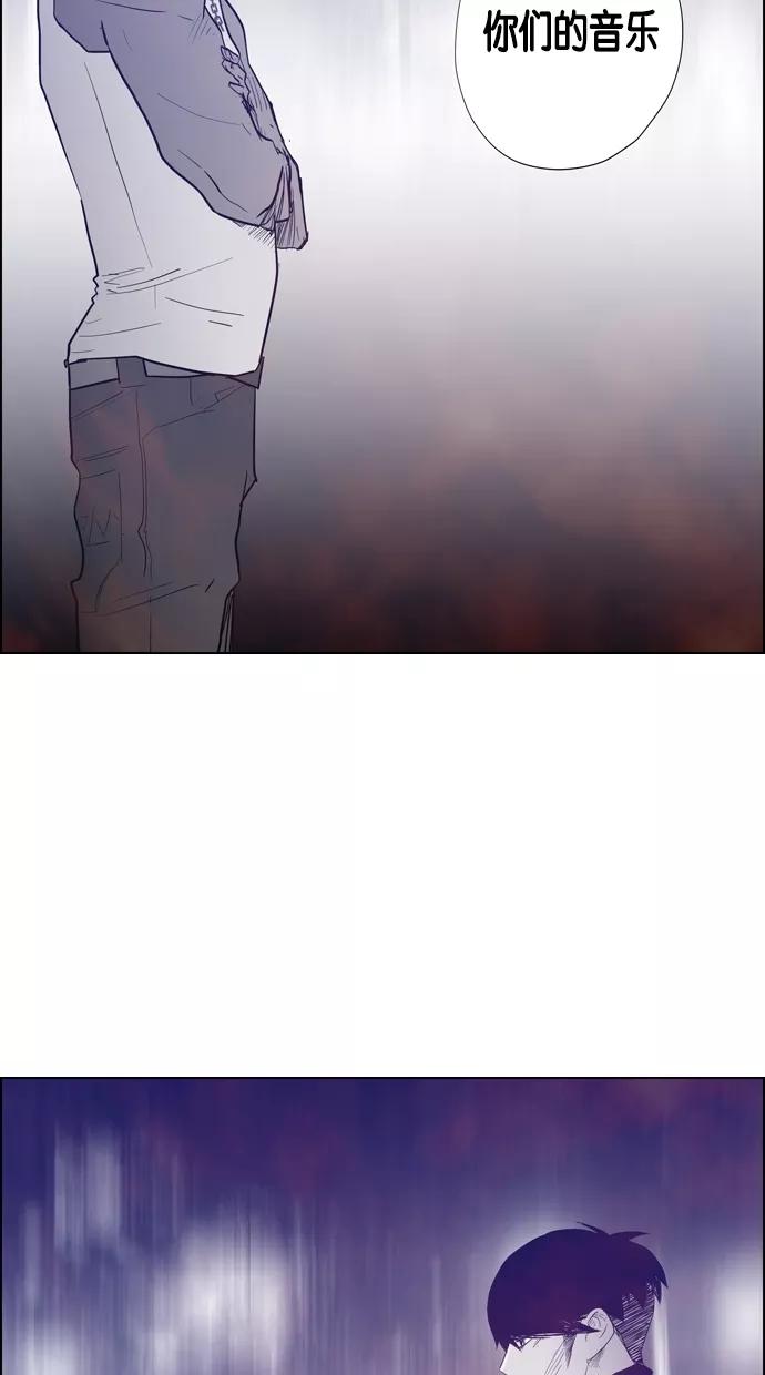 一往无前 [第55话] 建议的限制 第44页