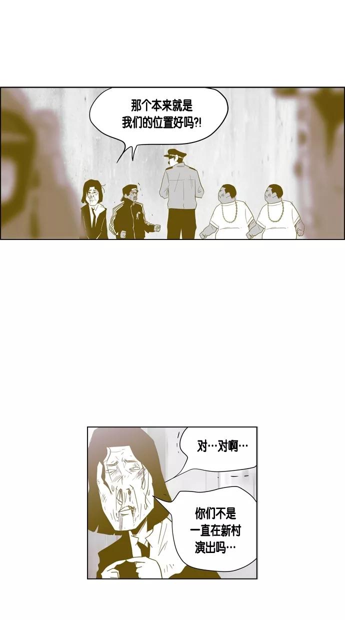 一往无前 [第55话] 建议的限制 第5页