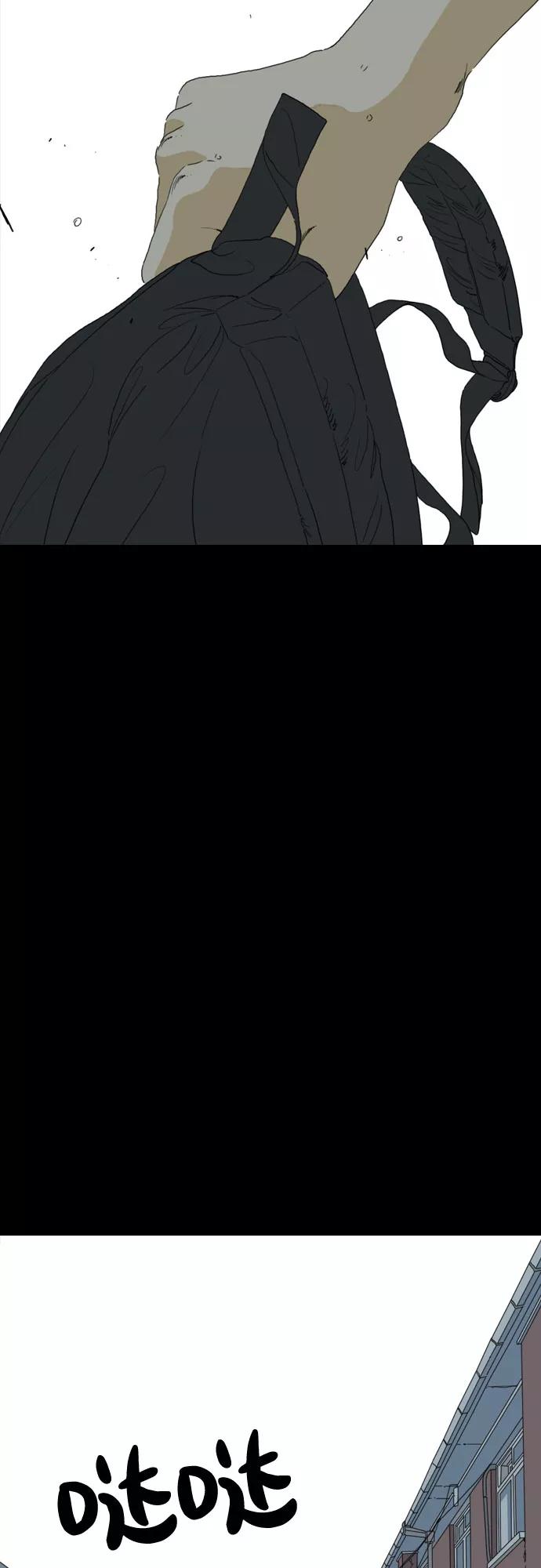 《MONSTER》第56话 第42页