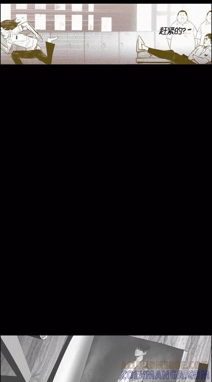一往无前 [第55话] 建议的限制 第10页