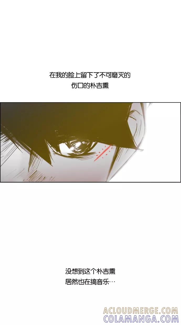 一往无前 [第55话] 建议的限制 第22页