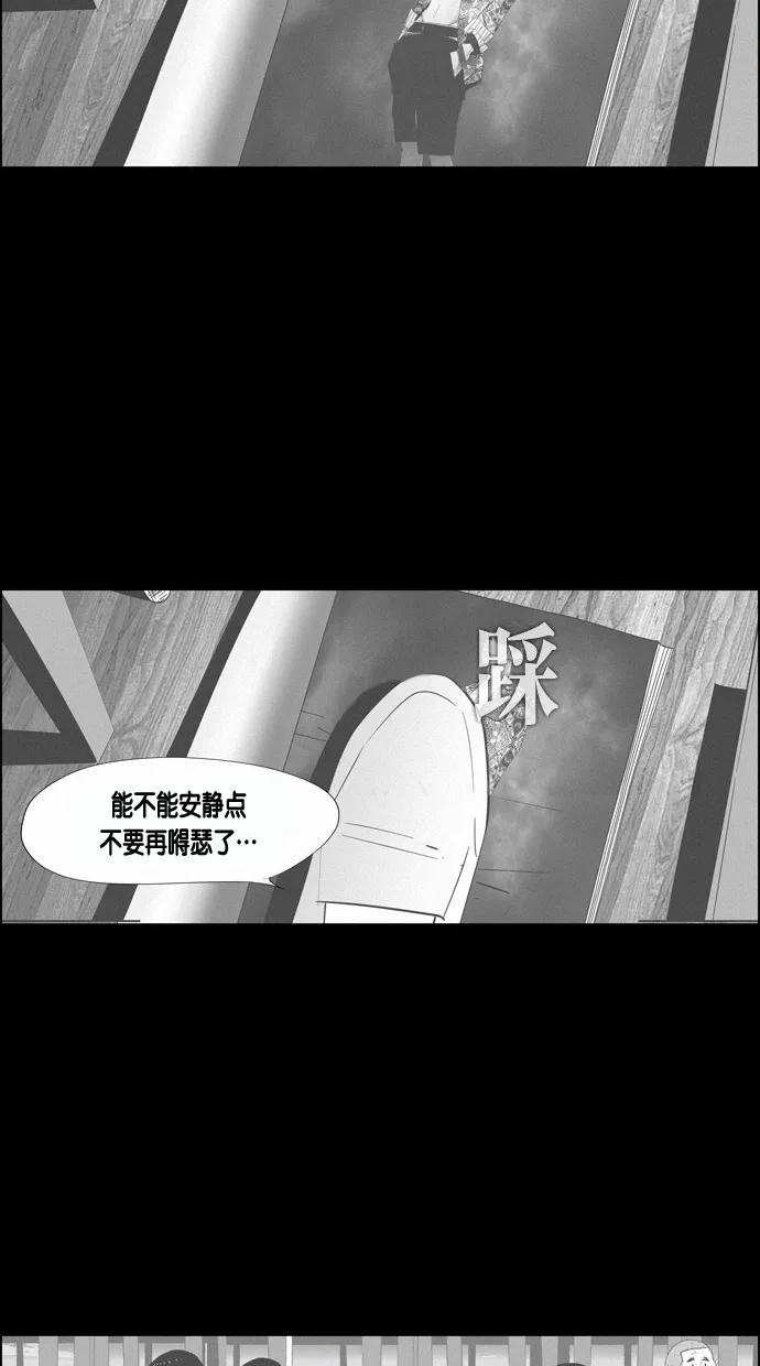 一往无前 [第55话] 建议的限制 第11页