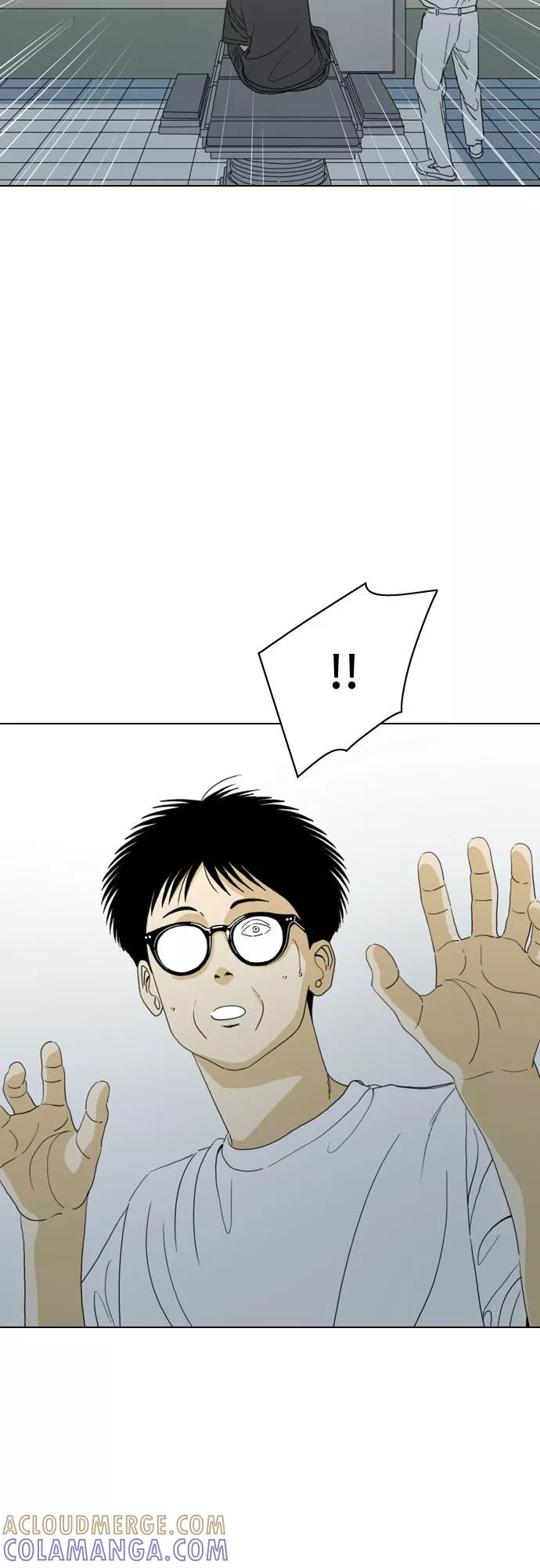 《MONSTER》第56话 第4页