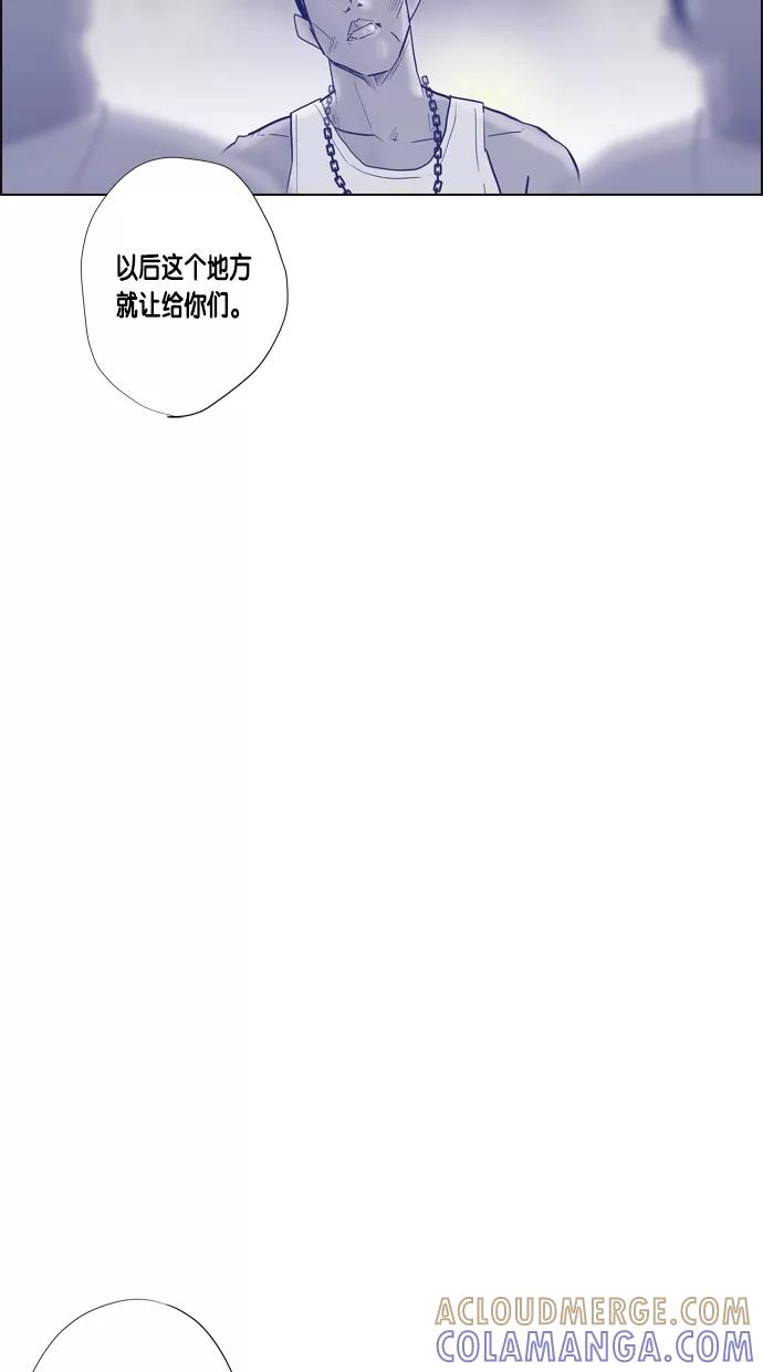 一往无前 [第55话] 建议的限制 第40页