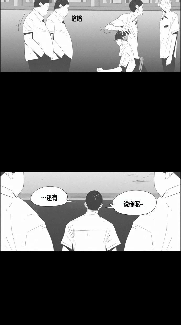一往无前 [第55话] 建议的限制 第12页