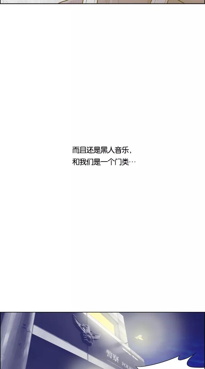 一往无前 [第55话] 建议的限制 第24页