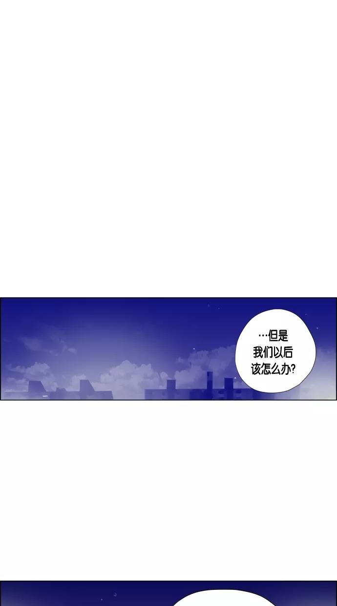 一往无前 [第55话] 建议的限制 第30页