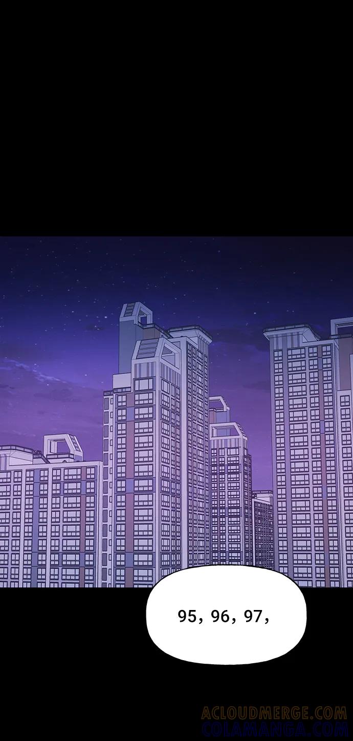 《今日的维纳斯》第56话 第10页