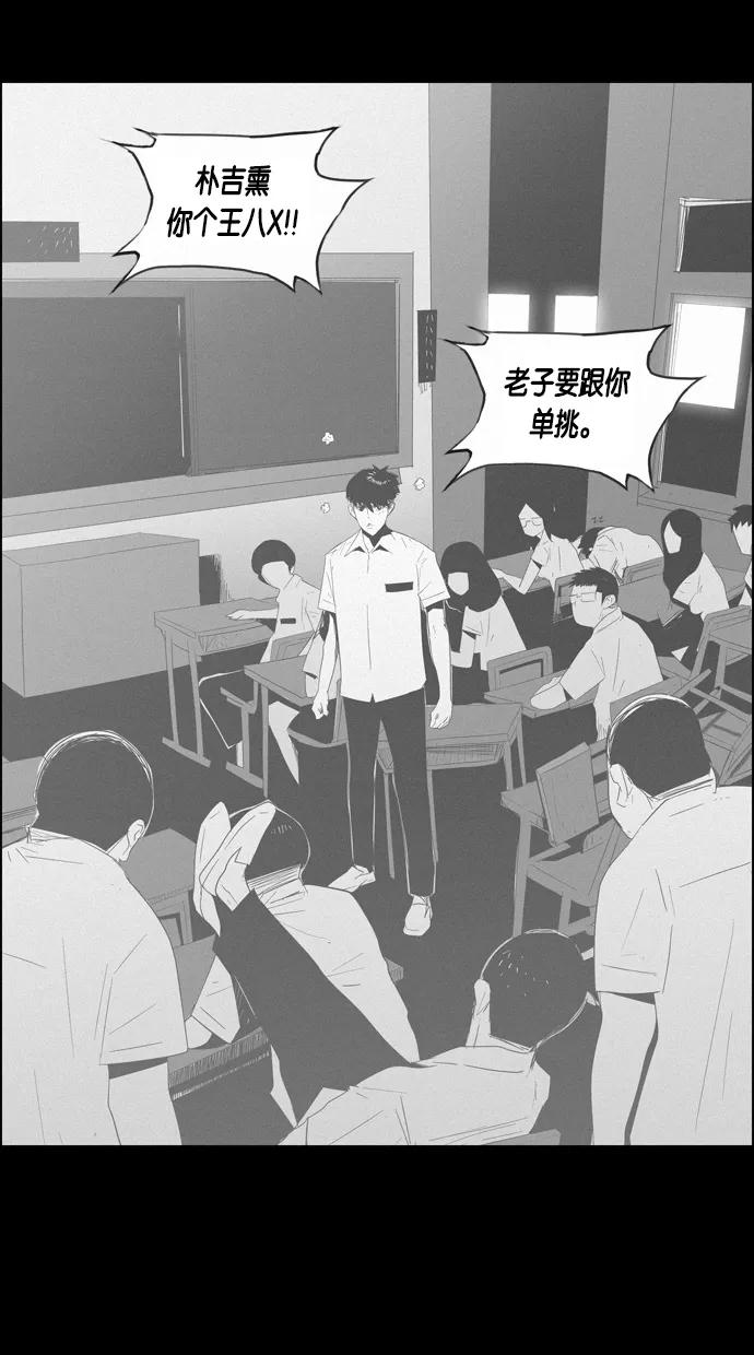 一往无前 [第55话] 建议的限制 第18页