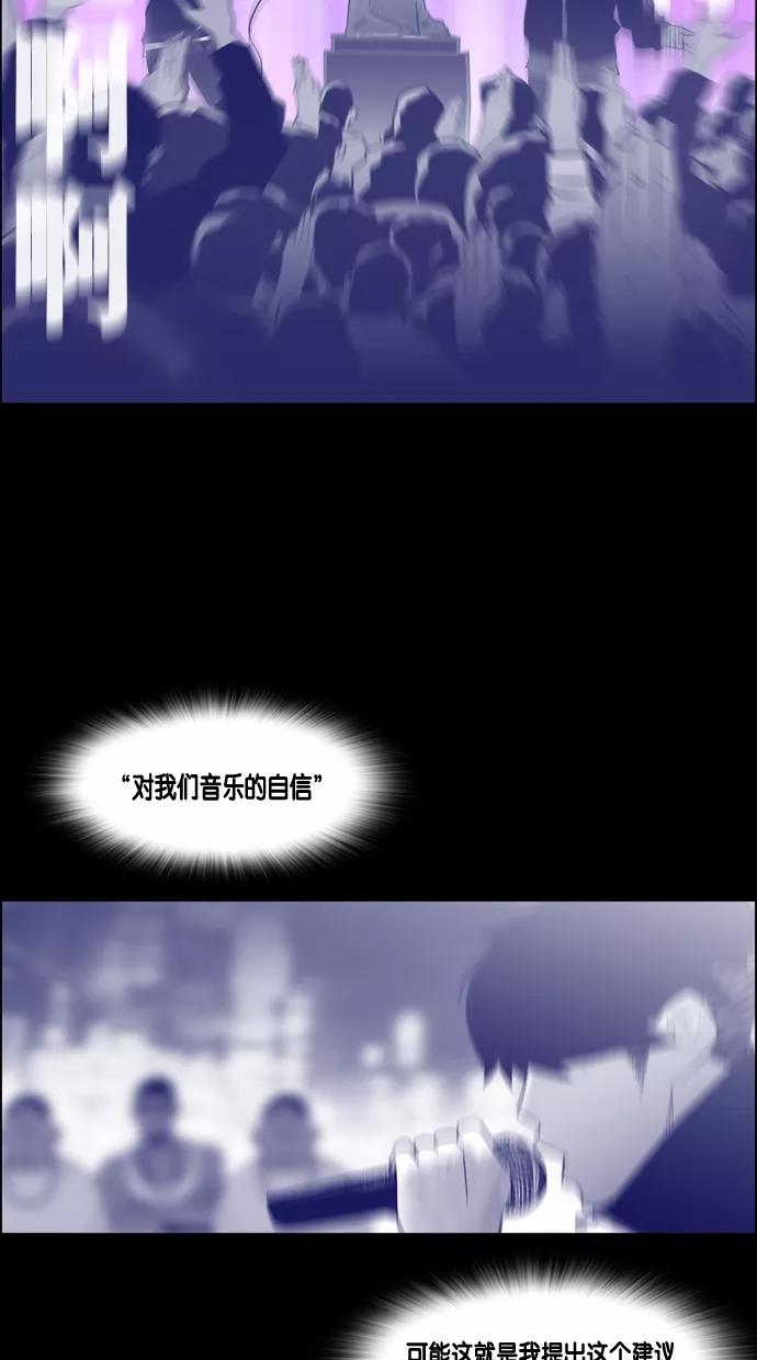 一往无前 [第56话] 义气的义气 第17页