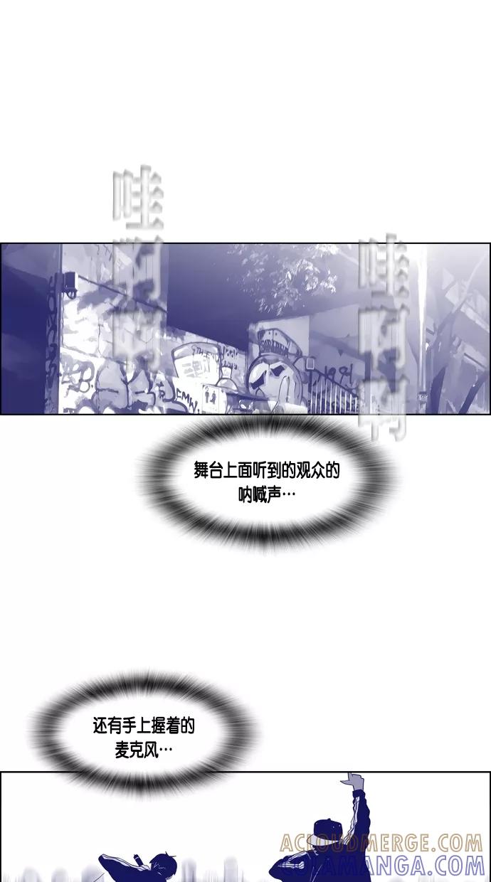 一往无前 [第56话] 义气的义气 第34页