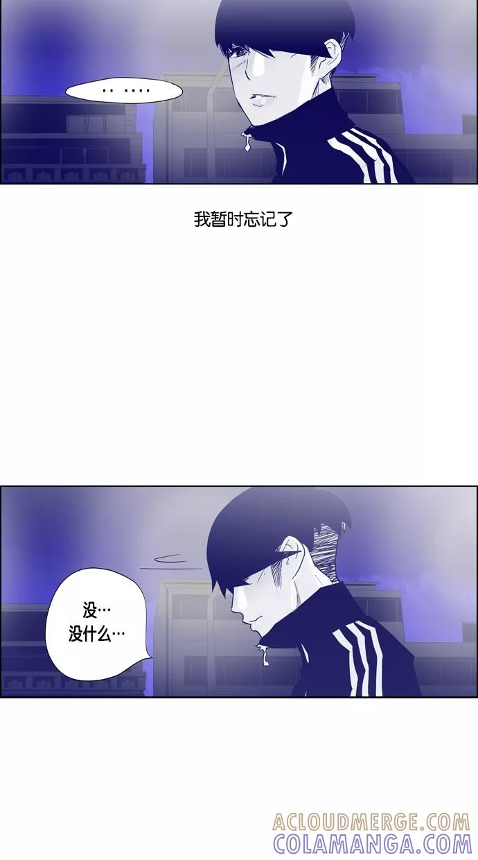 一往无前 [第56话] 义气的义气 第28页