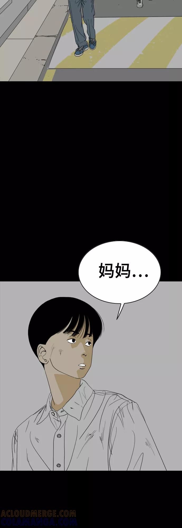《MONSTER》第57话 第19页