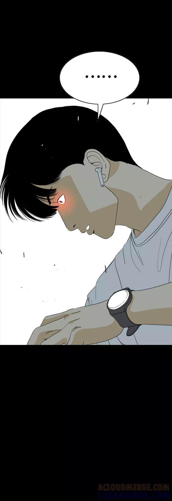 《MONSTER》第57话 第88页