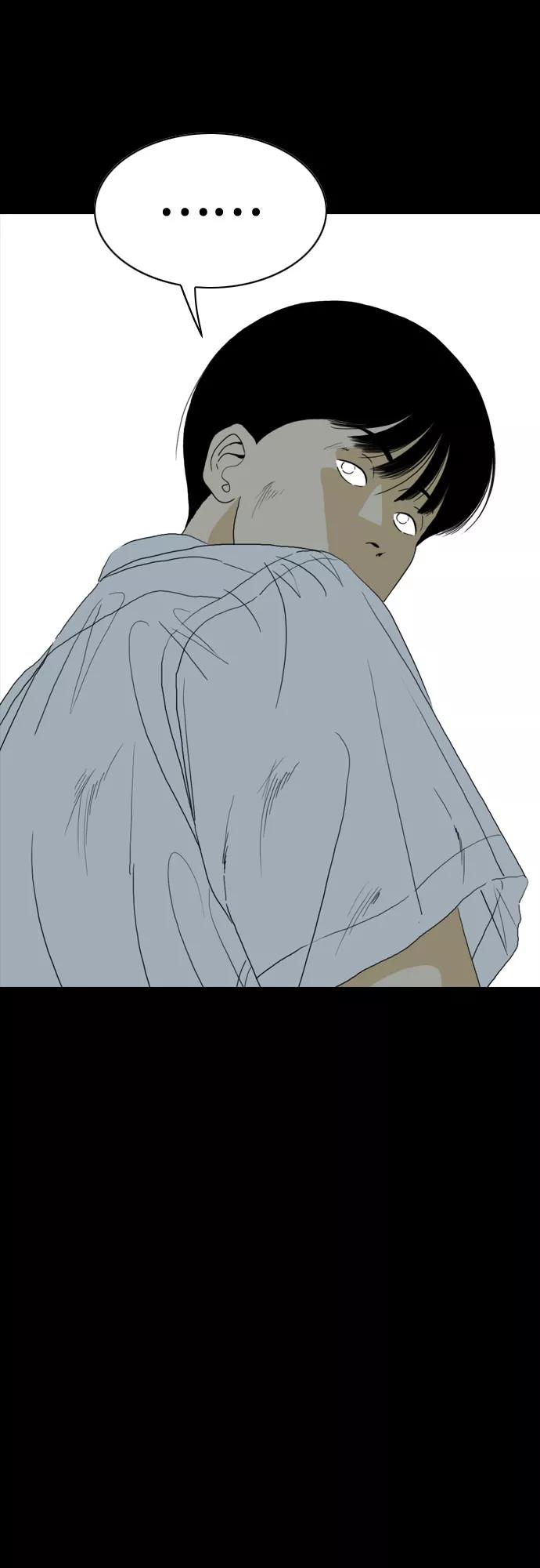 《MONSTER》第57话 第47页