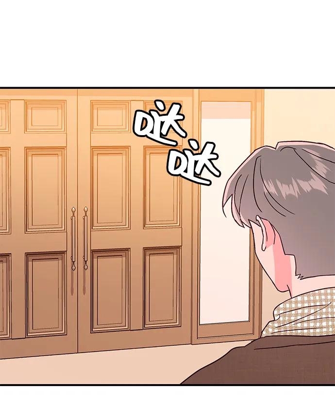 《今日的维纳斯》第57话 第26页