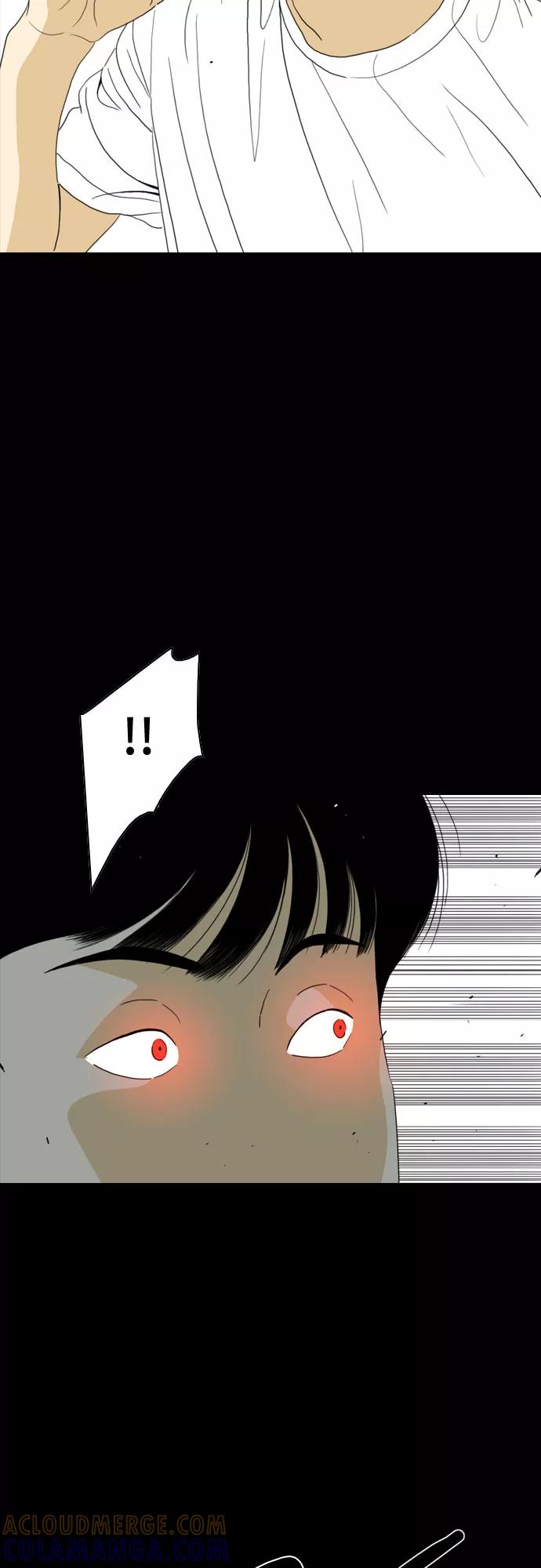 《MONSTER》第57话 第73页