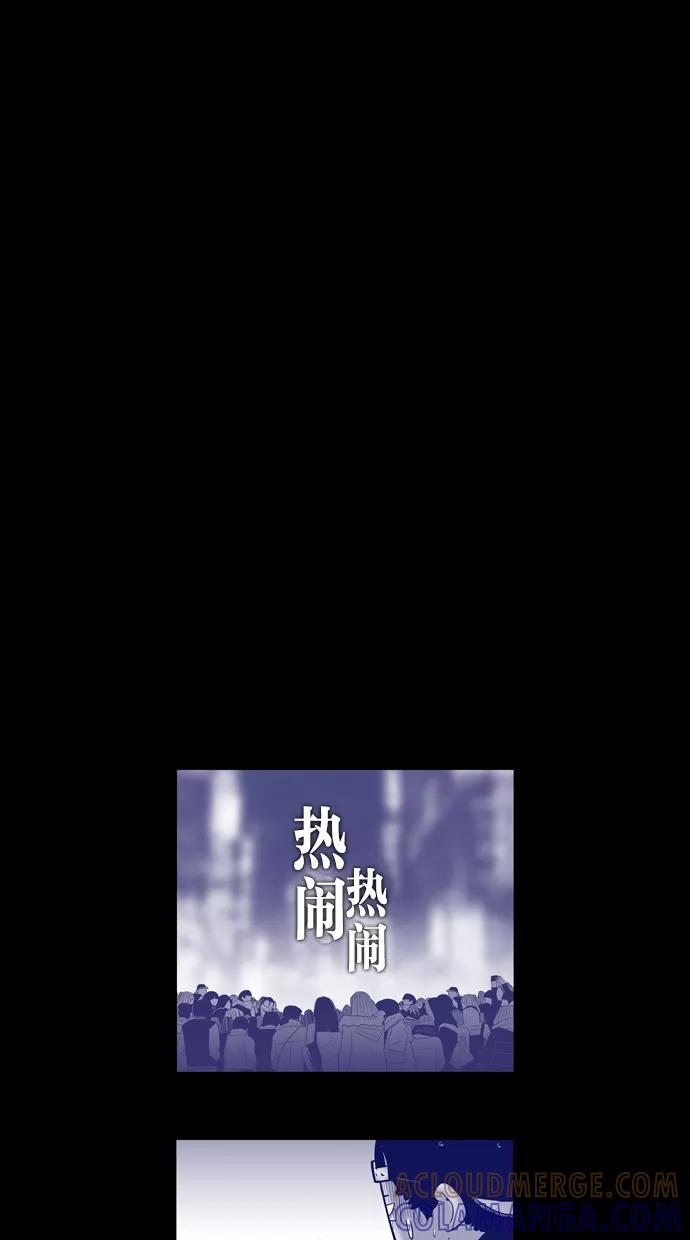一往无前 [第56话] 义气的义气 第13页