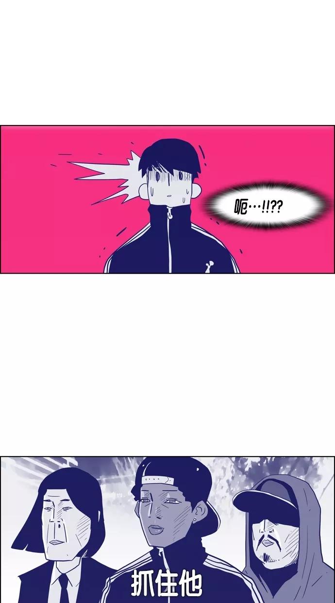 一往无前 [第56话] 义气的义气 第39页