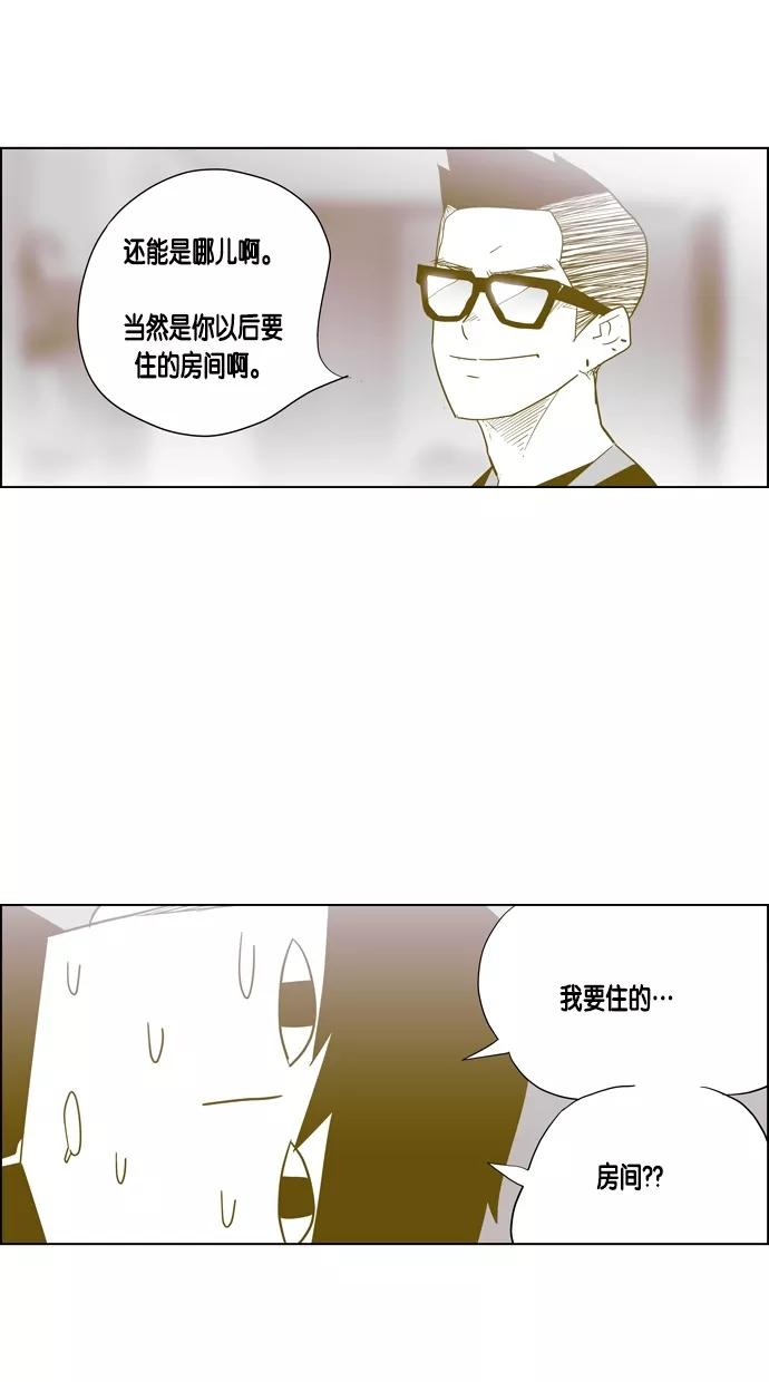 一往无前 [第56话] 义气的义气 第45页