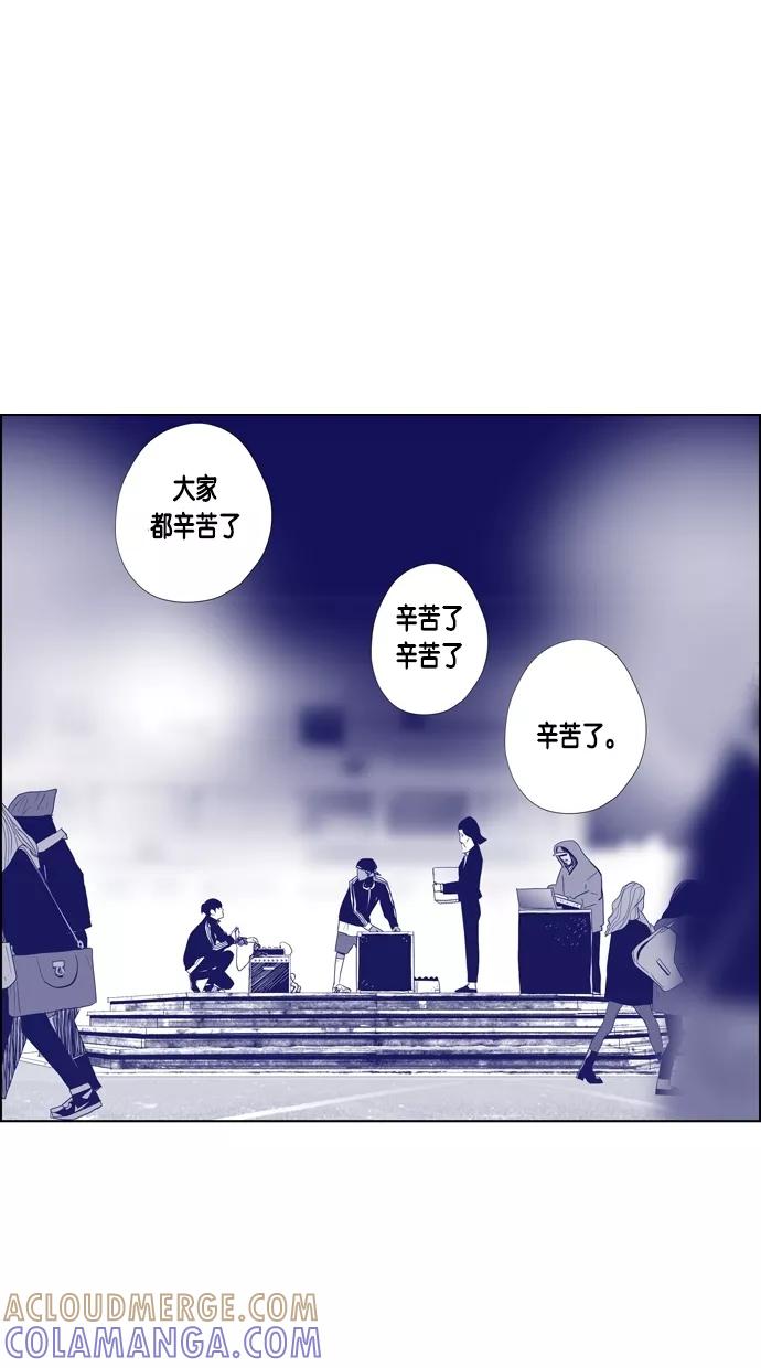 一往无前 [第56话] 义气的义气 第37页