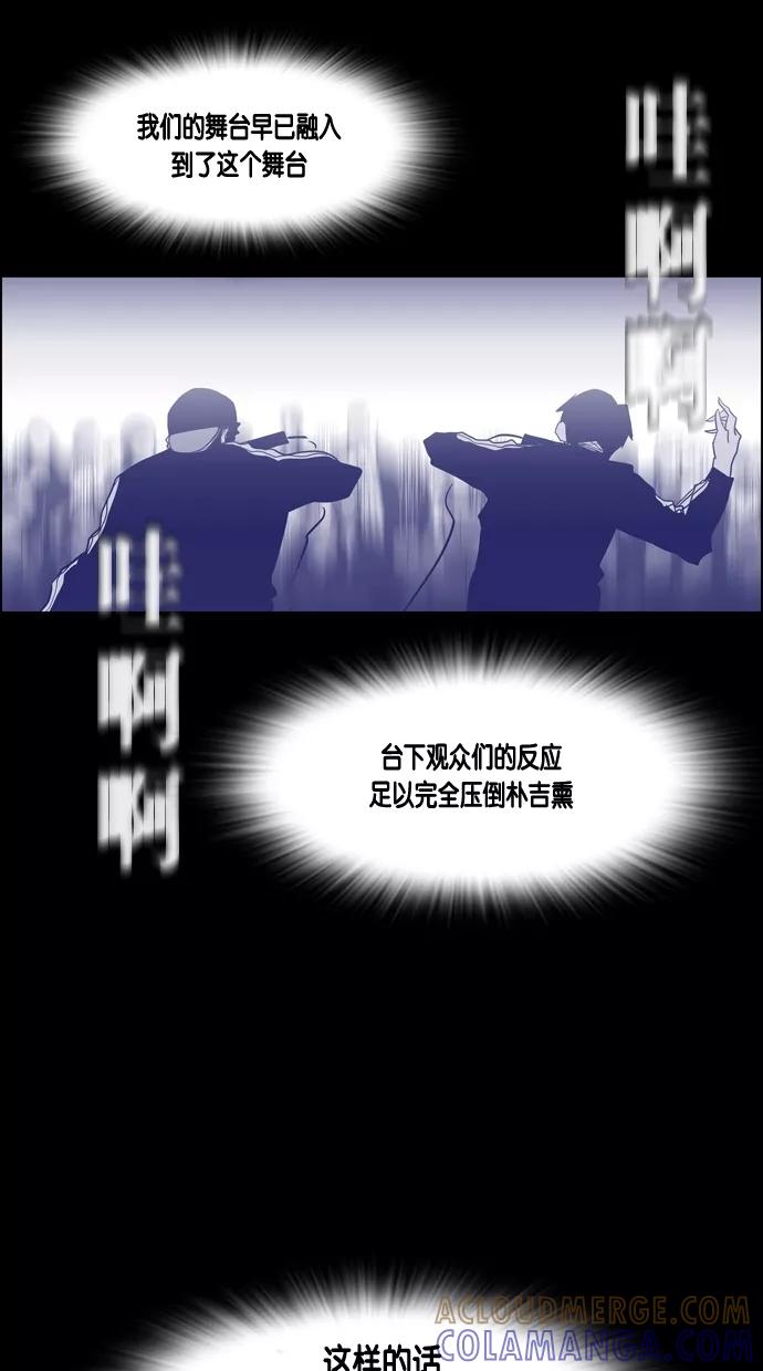 一往无前 [第56话] 义气的义气 第19页