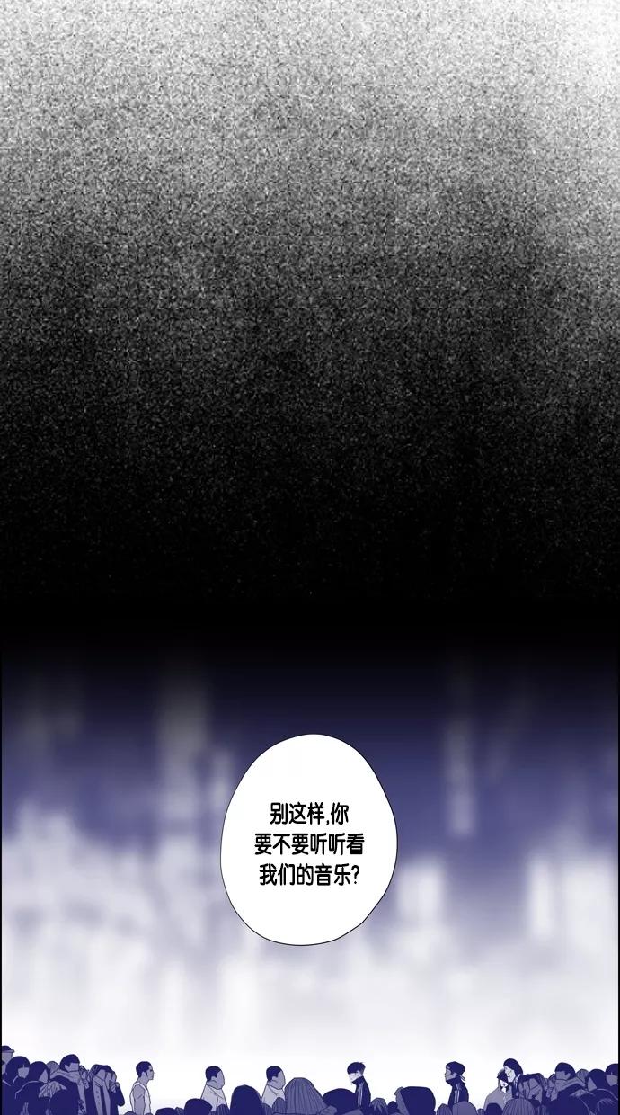 一往无前 [第56话] 义气的义气 第5页