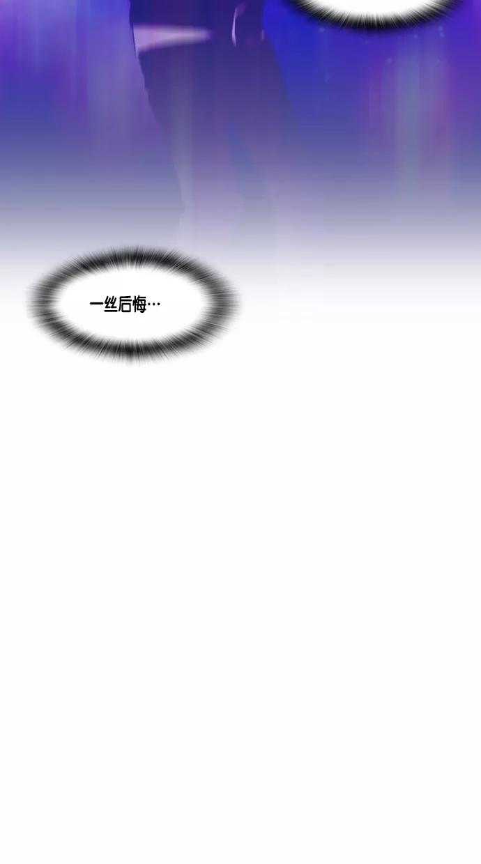 一往无前 [第56话] 义气的义气 第36页