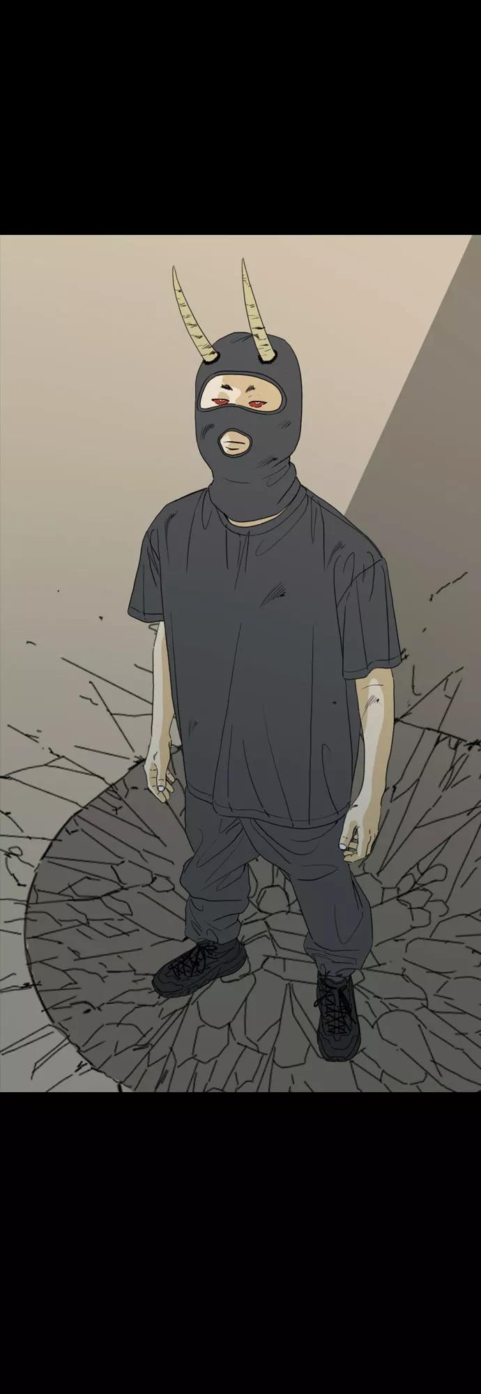 《MONSTER》第57话 第84页