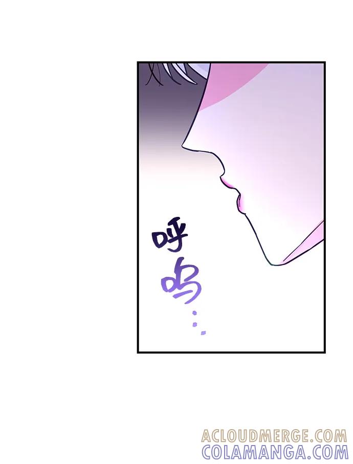《今日的维纳斯》第57话 第73页