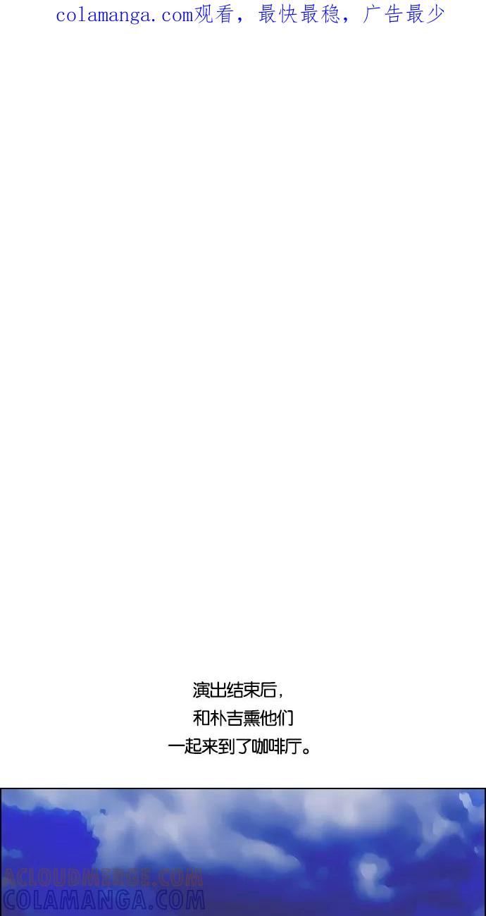 一往无前 [第56话] 义气的义气 第1页