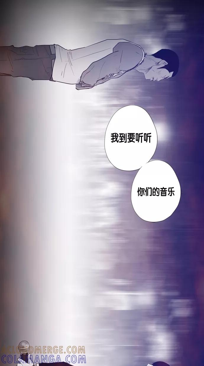 一往无前 [第56话] 义气的义气 第10页