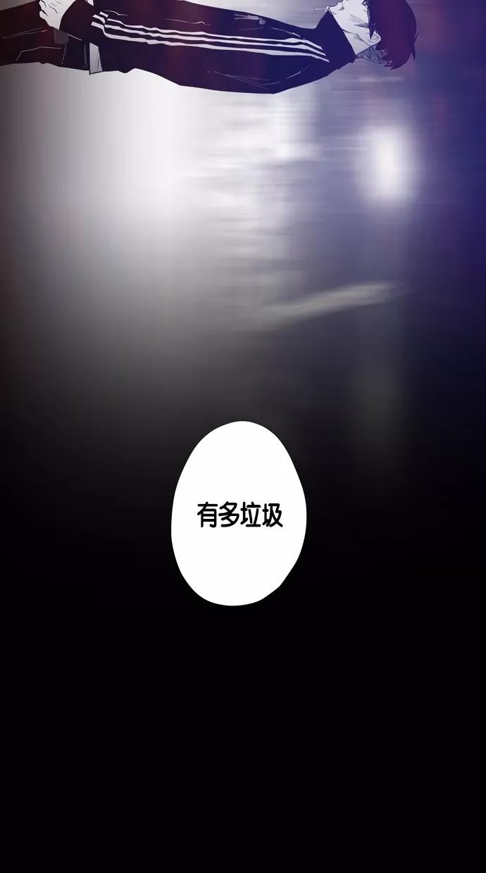一往无前 [第56话] 义气的义气 第11页