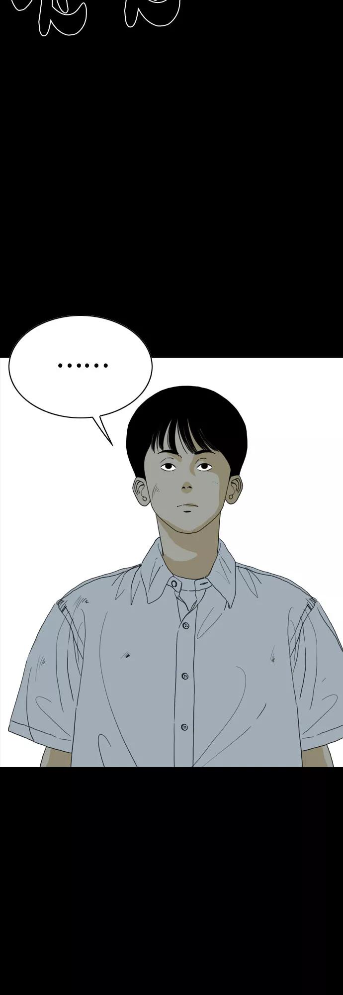 《MONSTER》第57话 第41页