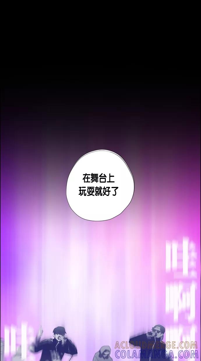 一往无前 [第56话] 义气的义气 第16页