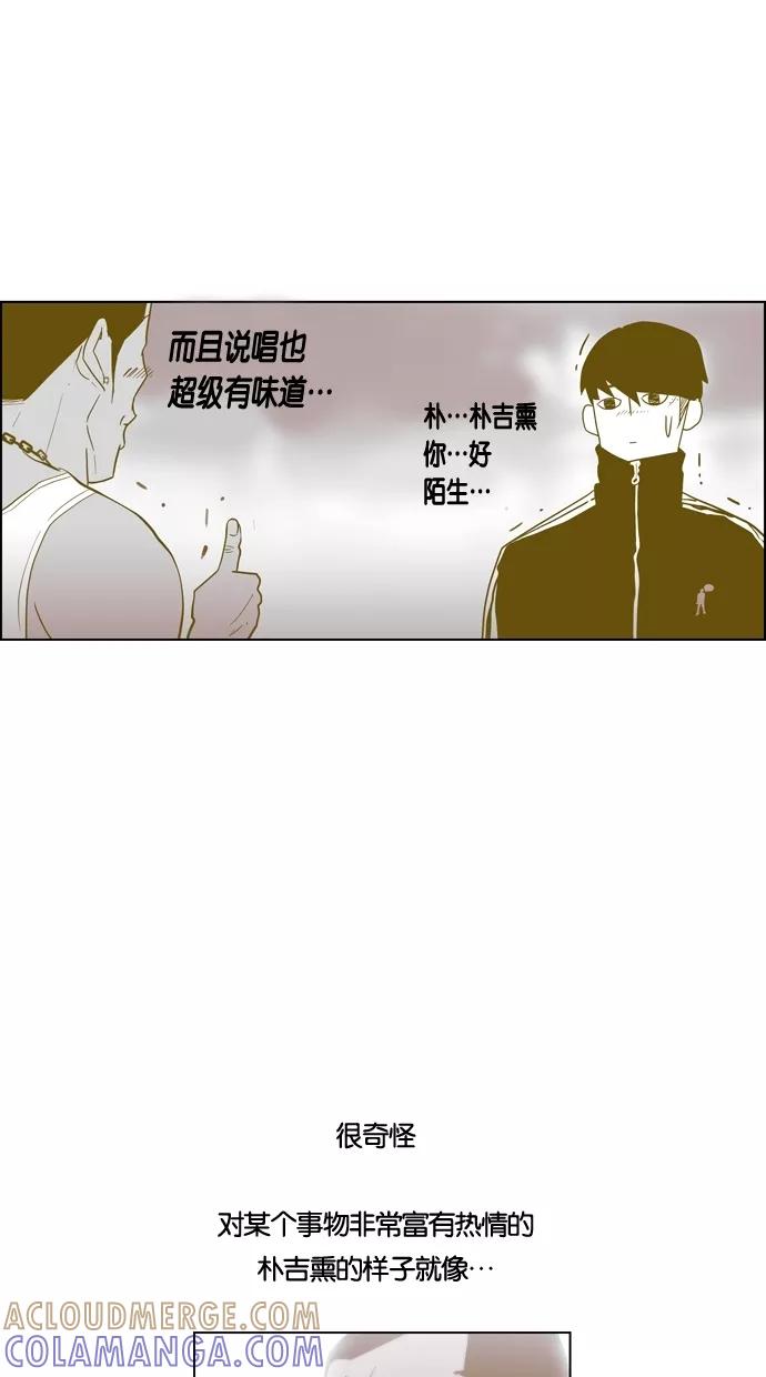 一往无前 [第56话] 义气的义气 第22页