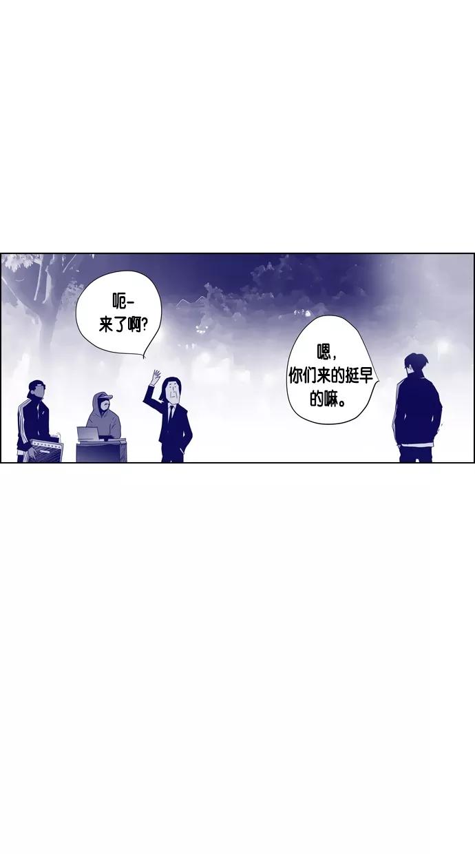 一往无前 [第56话] 义气的义气 第33页