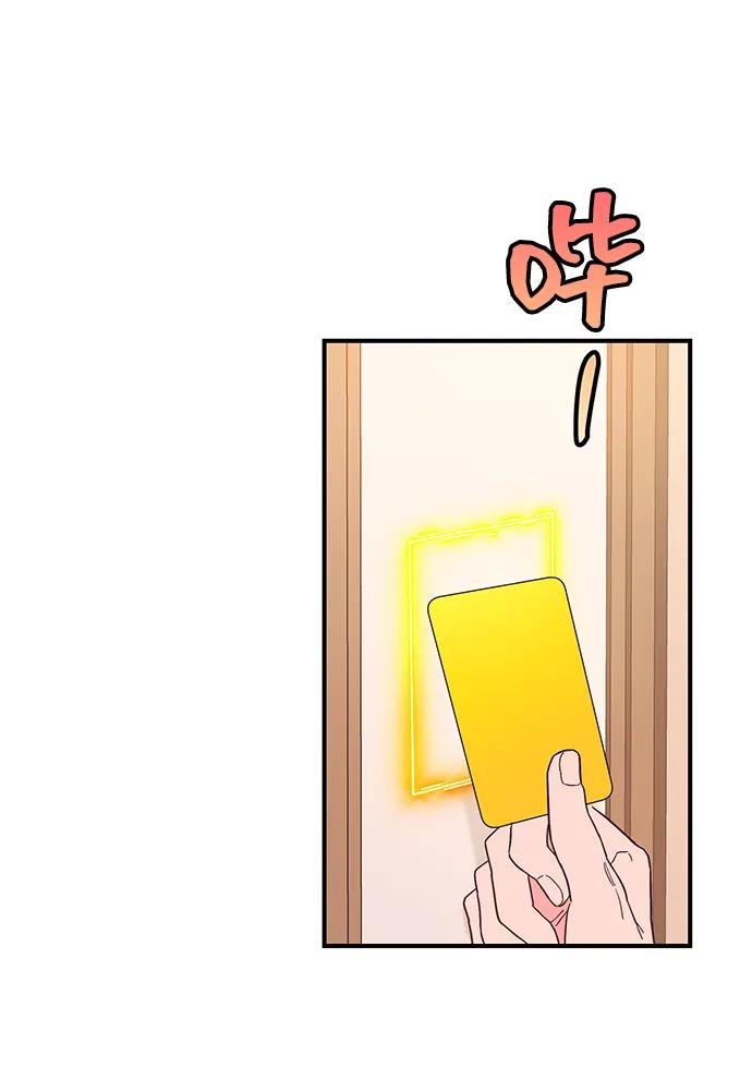 《今日的维纳斯》第57话 第27页