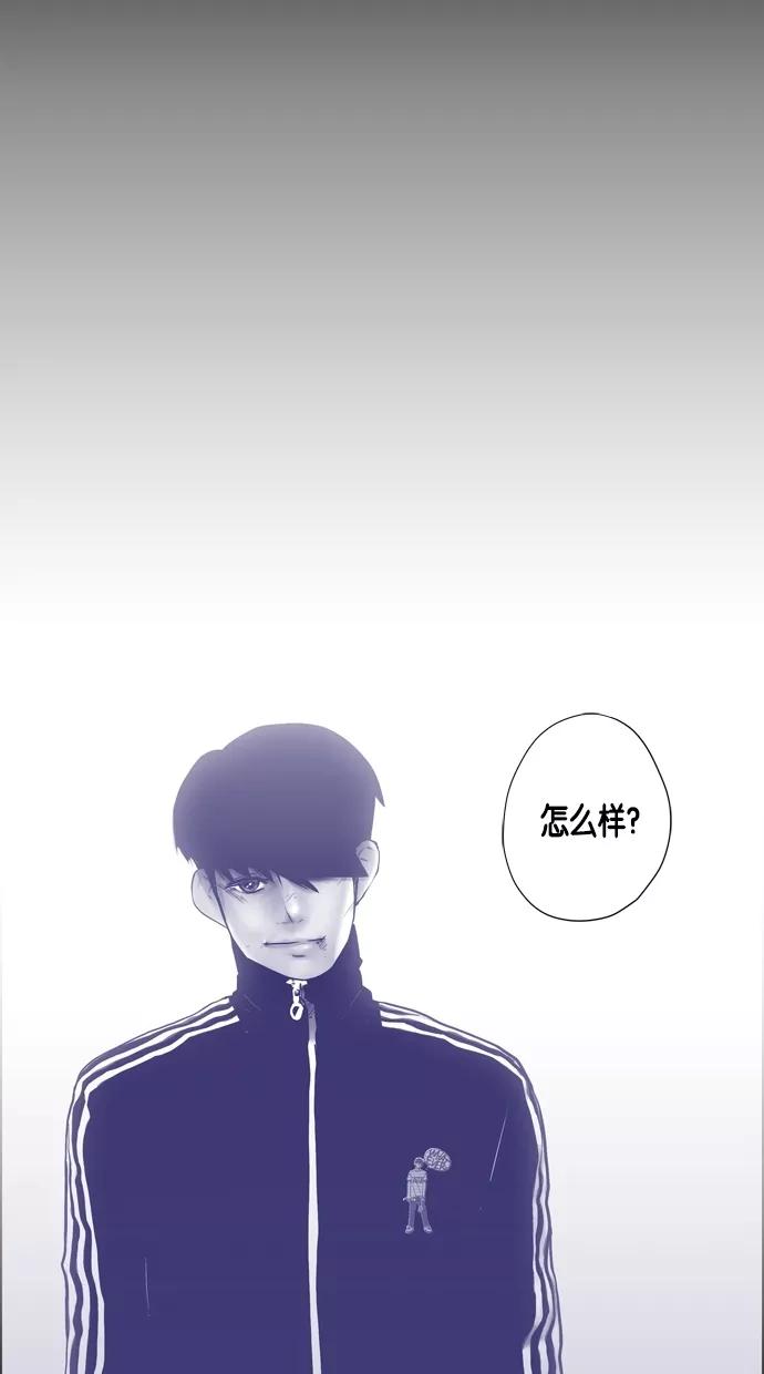 一往无前 [第56话] 义气的义气 第8页