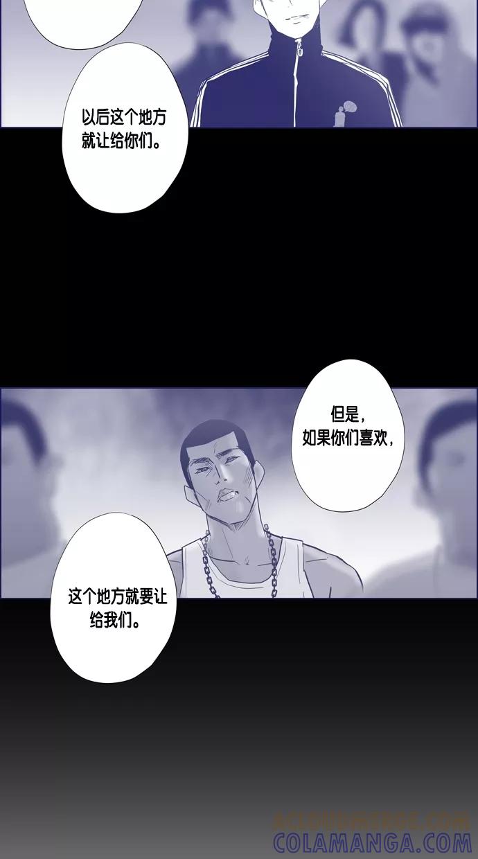 一往无前 [第56话] 义气的义气 第7页