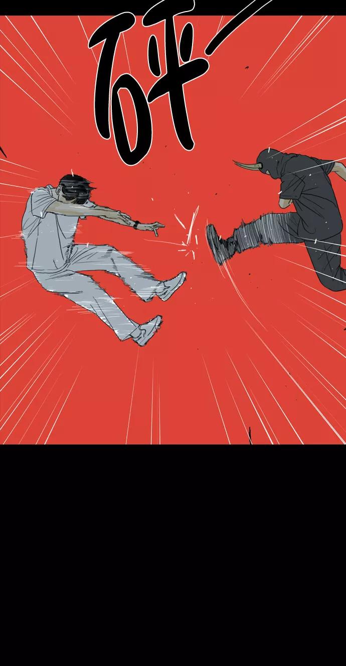 《MONSTER》第57话 第74页