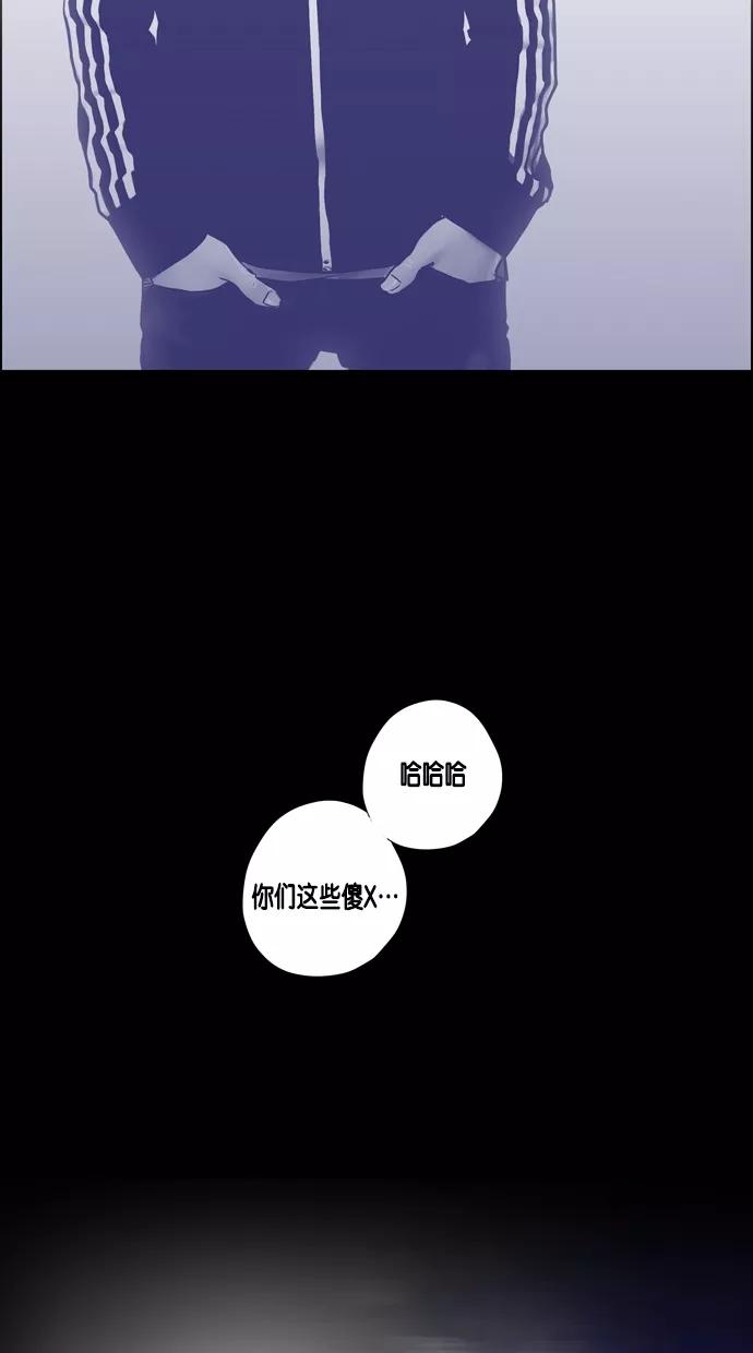 一往无前 [第56话] 义气的义气 第9页