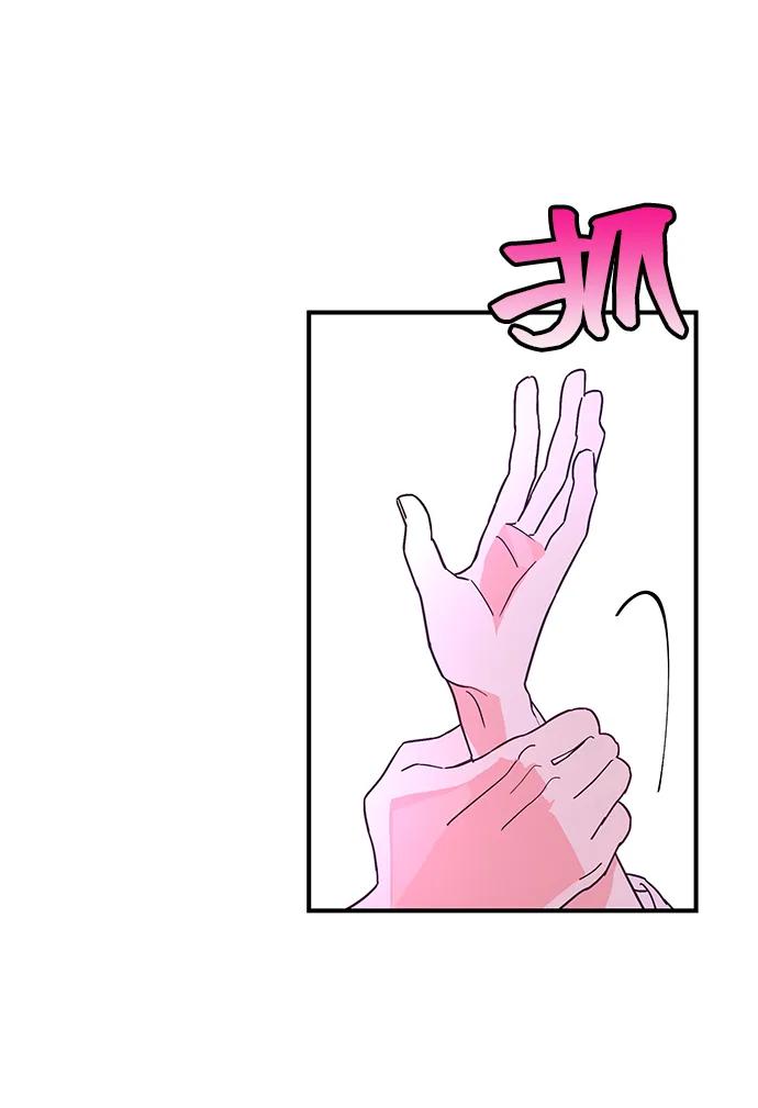 《今日的维纳斯》第57话 第12页