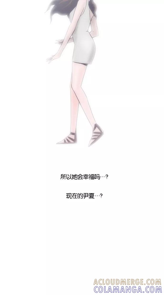 一往无前 [第57话] 只能在电视上看到她的感觉 第29页